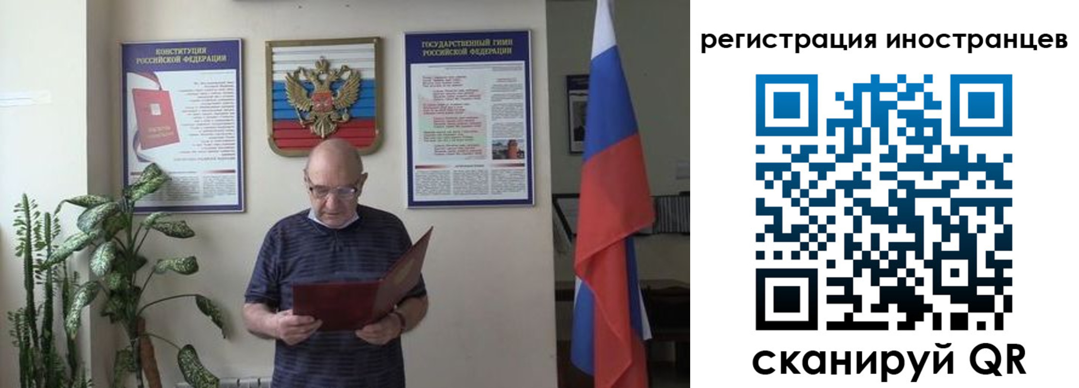 временная регистрация надежно в Волоколамске